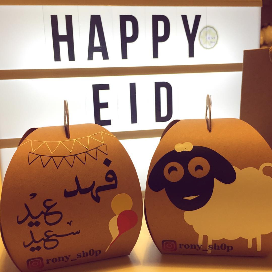 #كل_عام_وأنتم_بخير #طلبيات_اليوم #من_تصويركم_الجميل ❤️