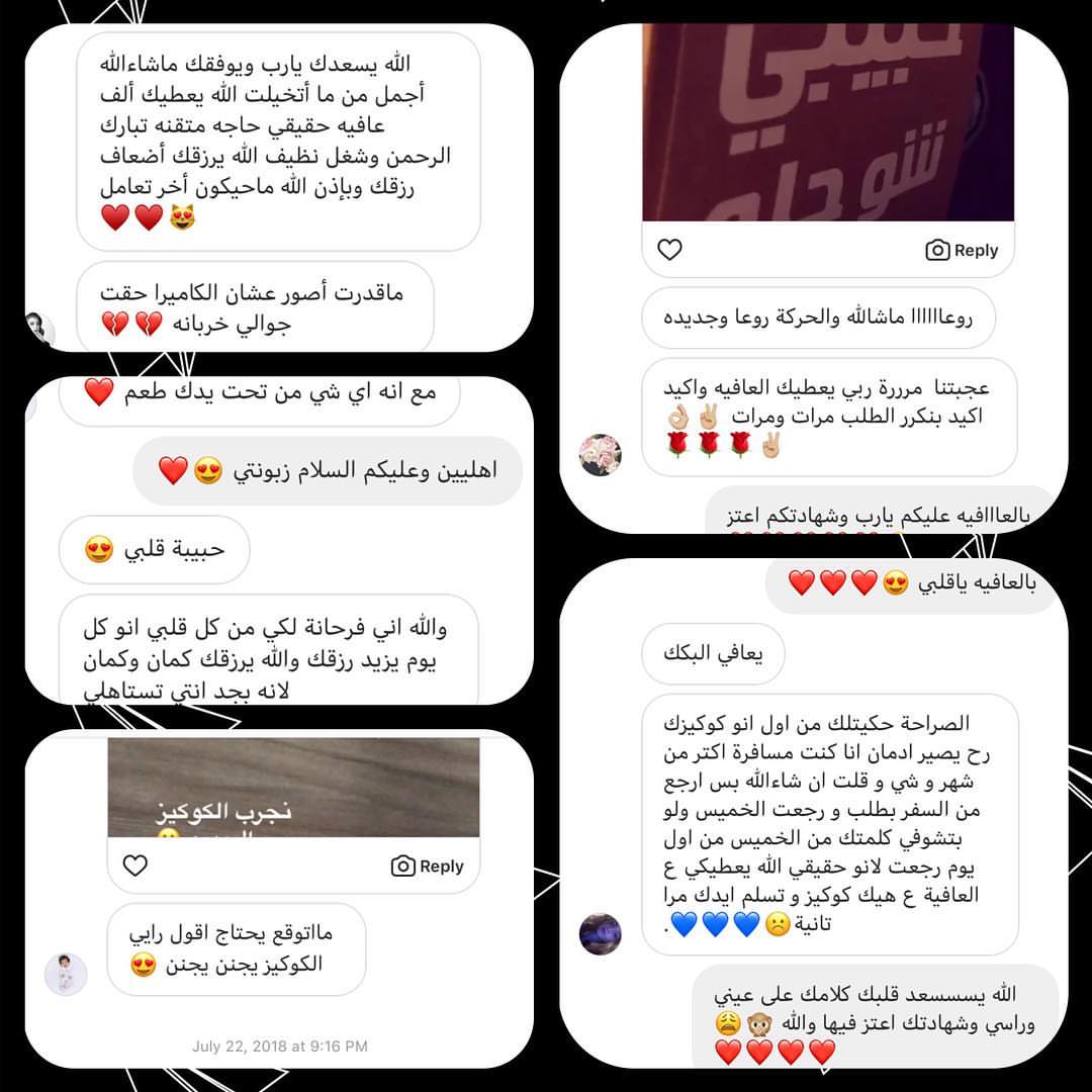 #تعليقاتكم_تسعدني ❤️❤️