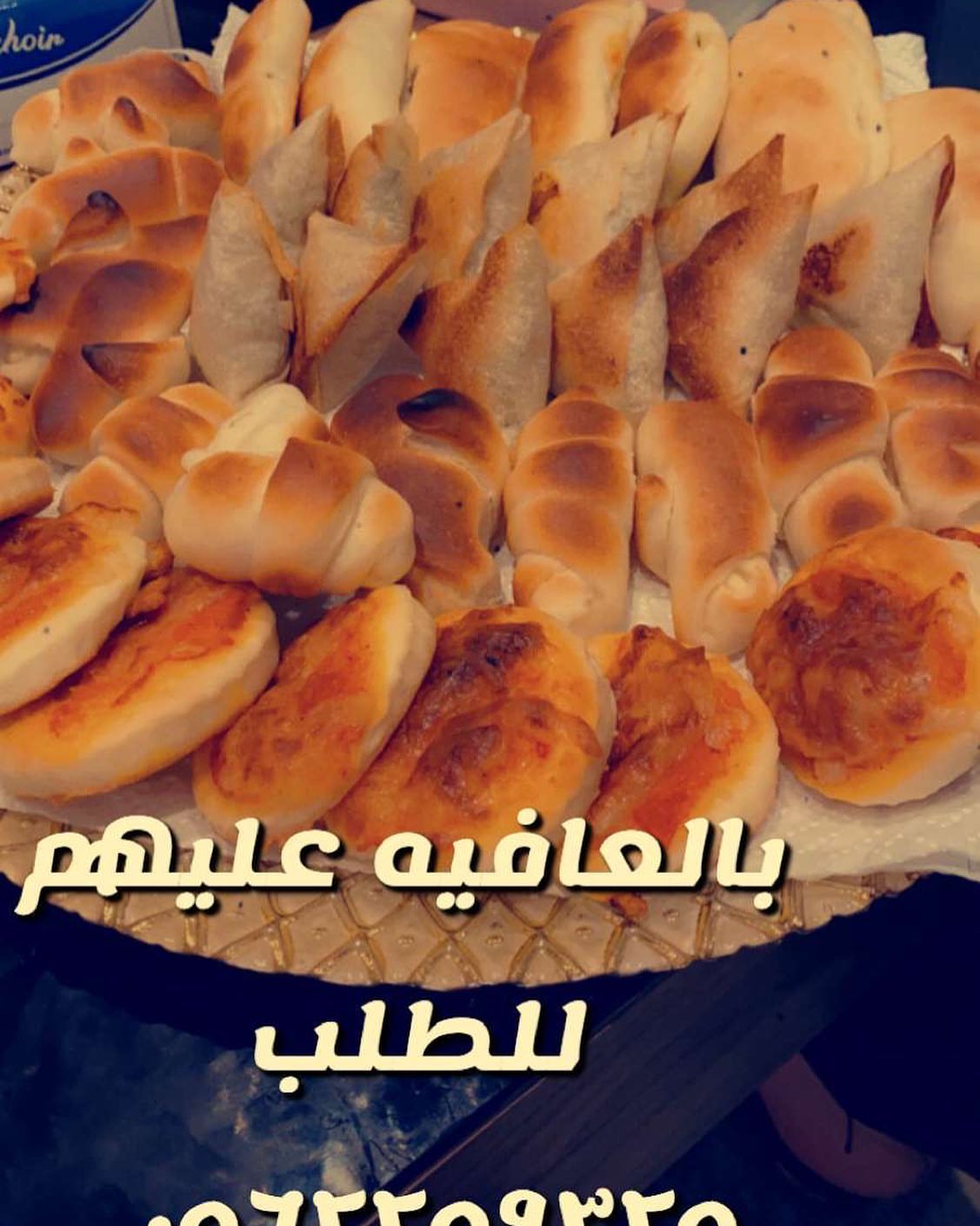 #فطاير #رمضان #مفرزنات_رمضان #اسر_منتجه #الرياض