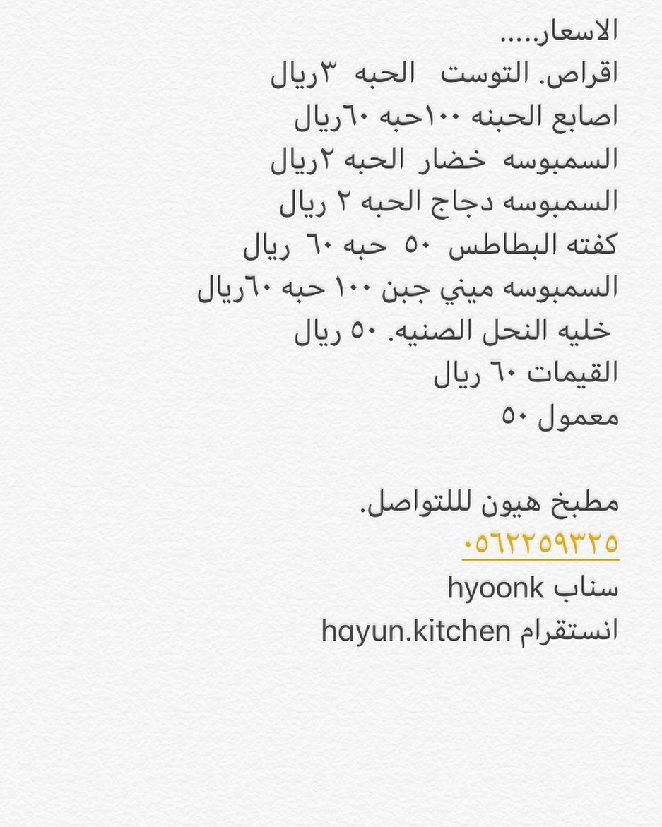 #مفرزنات_رمضان #لذيذة #رمضان #تاجرات_الرياض #لقيمات #معمول_بيتي #طبخات_لذيذة #طبخ_بيت