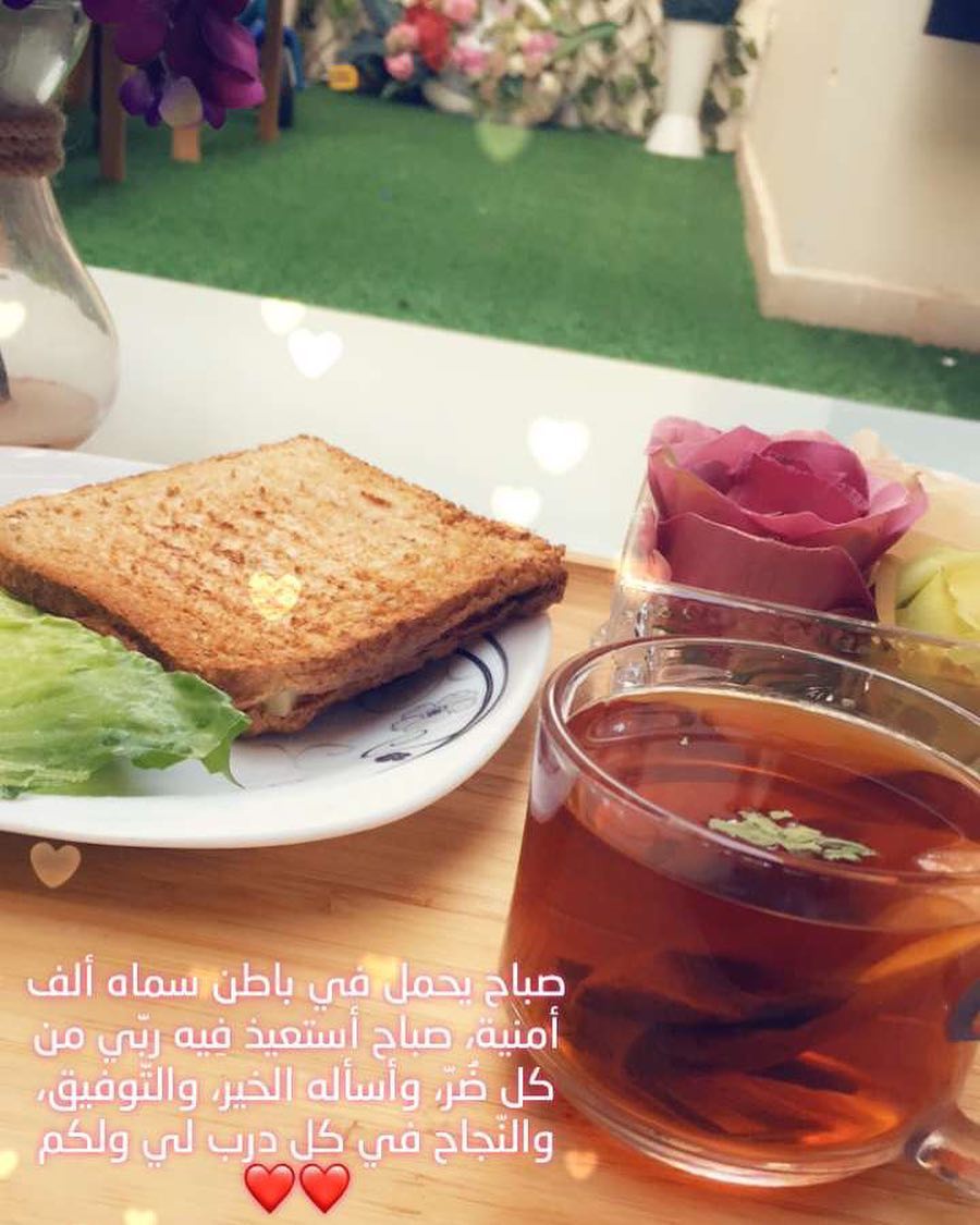 صباحكم تفاؤل ❤️❤️