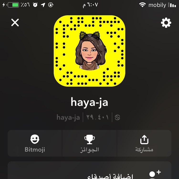 اتشرف فيكم حبايبي ❤️❤️