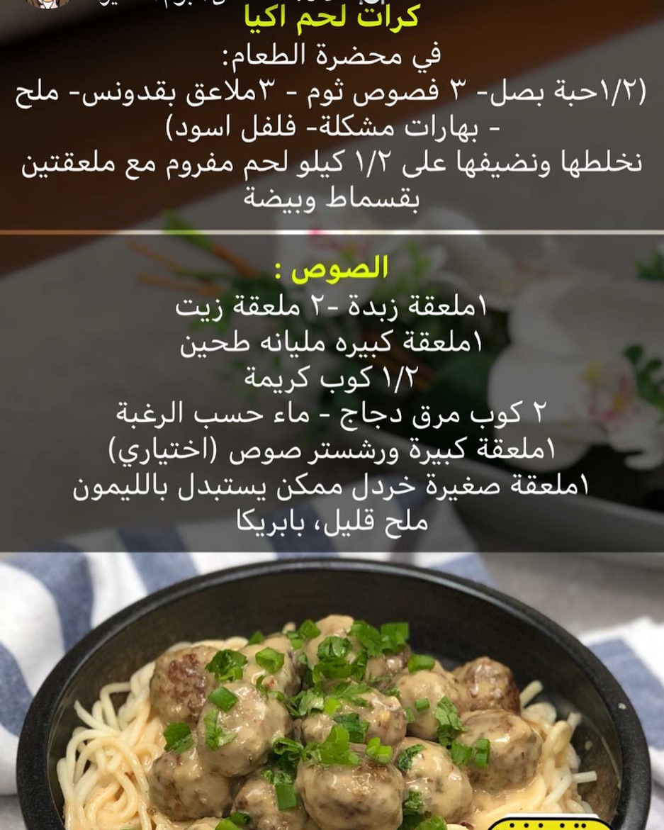 اتشرف فيكم حبايبي ❤️❤️