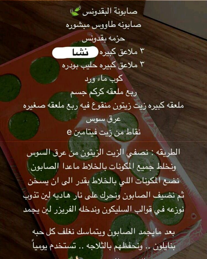 بهارات #شعبيات #بهارات #الرياض #لذيذة