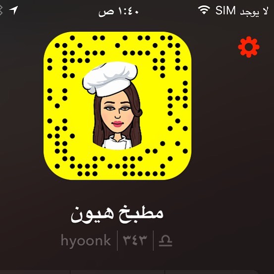 حساب السناب. اتشرف فيكم # سنابات ##لقيمات #لذيذ #الرياض #الدمام #تاجرات #اسر منتجه