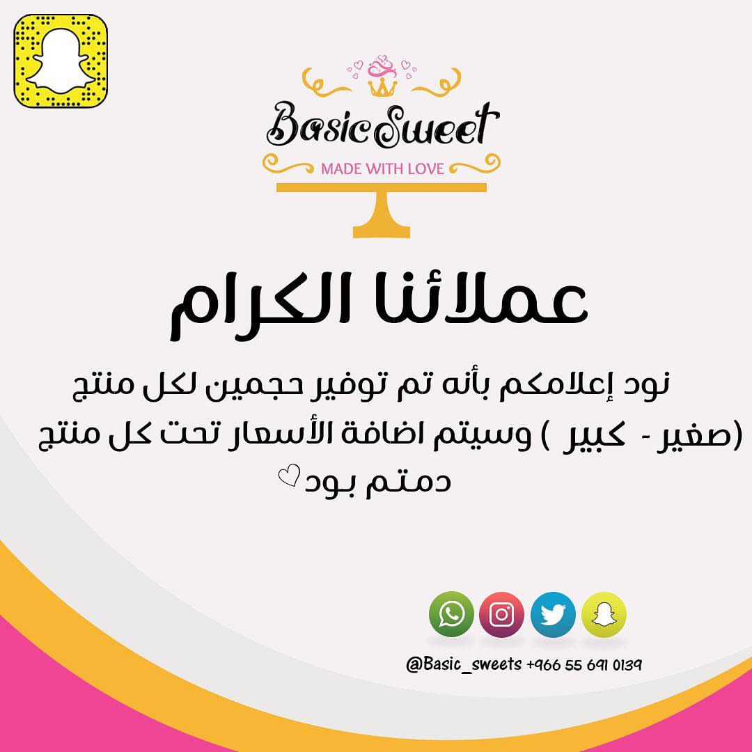 . . اقرنوا إعجابكم بـ ماشاء الله . . #حلا #حلويات #تشوكلت ‏#sweet #chocolate #sweets . . ل