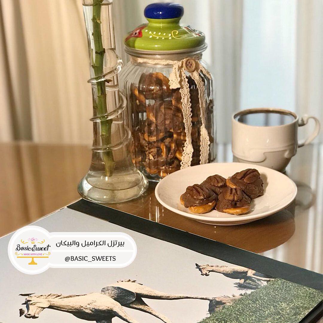 ❤بيرتزل الكراميل والبيكان خفيف ولذيذ بكل وقت . . اقرنوا إعجابكم بـ ماشاء الله . . #حلا #حل