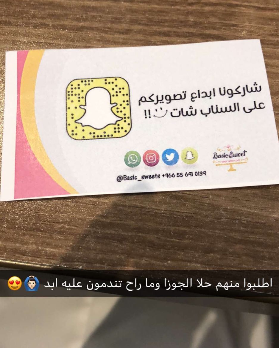 رأي زبائننا .. فخورين بثقتكم فينا والقادم أجمل