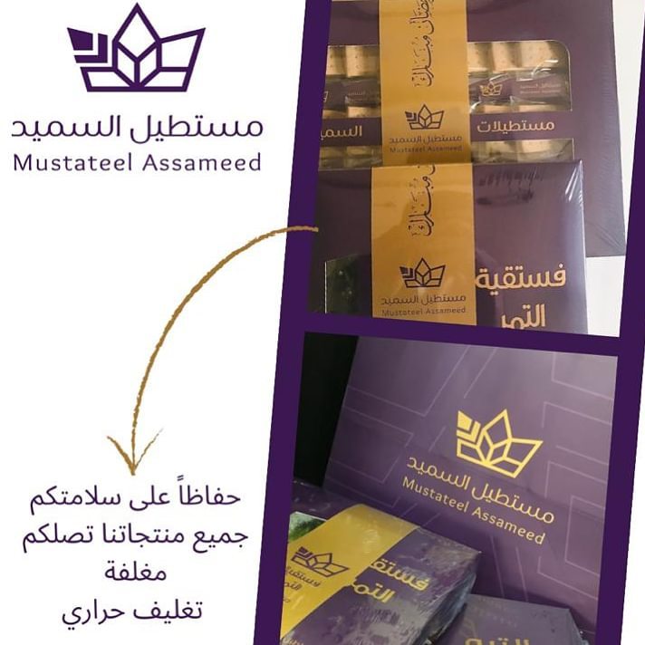 #لاتيه_السميد طبقات اللاتيه الغنية بنكهة السميد والقهوة #صنعت_بحب❤️ من #مستطيلات_السميد