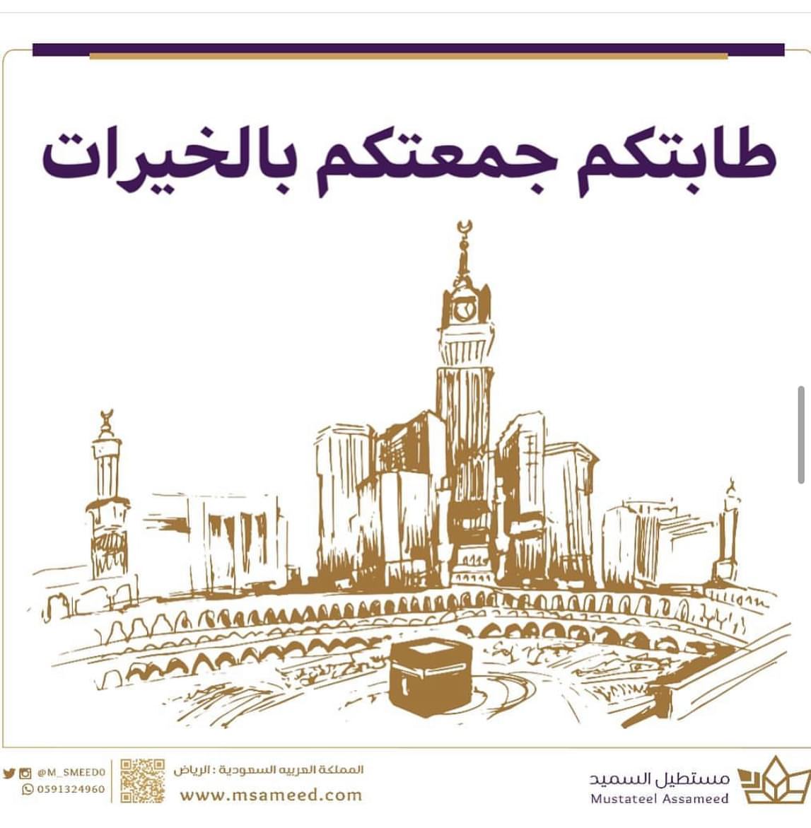 اللهُم صل على نبينا مُحمد صلاة تنحل بها العقد ، وتنفك بها الكرب وتفتح لنا بها أبواب الفرج❤