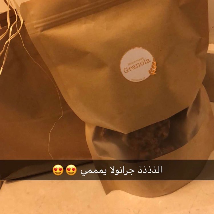 رأي زبونتنا الغاليه ❤️ ماكول العافيه