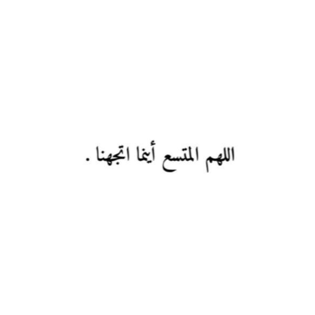 #مقتبسات