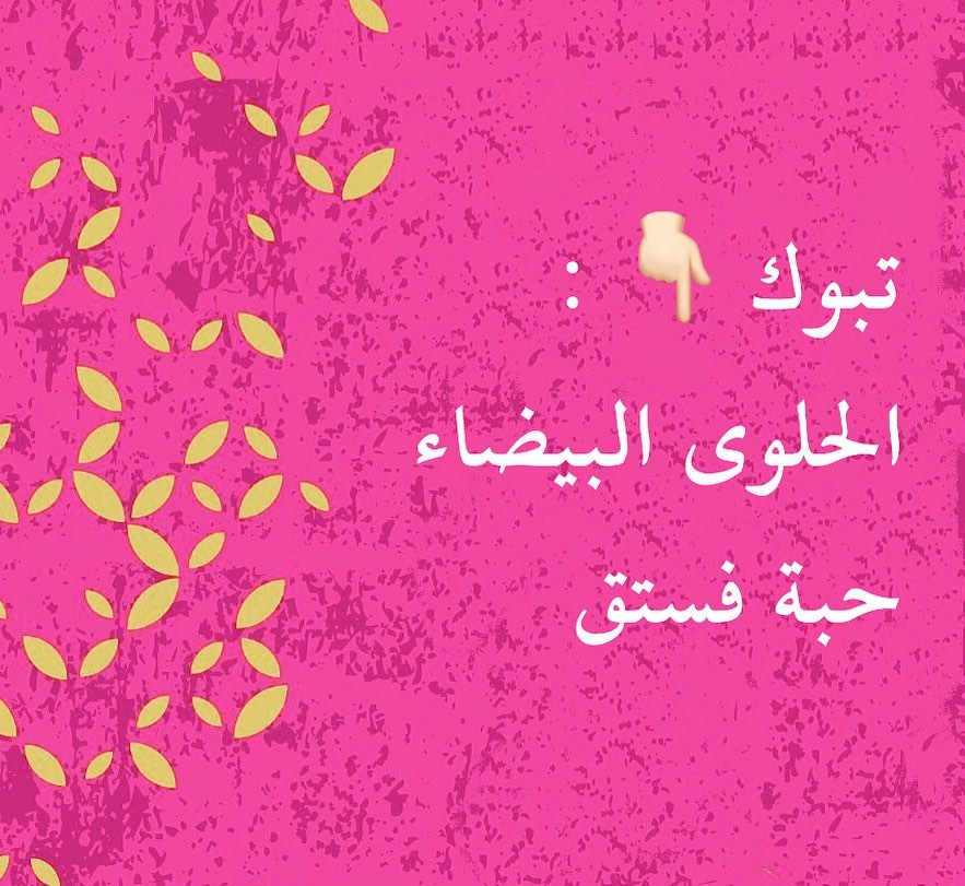يتوفر لدى