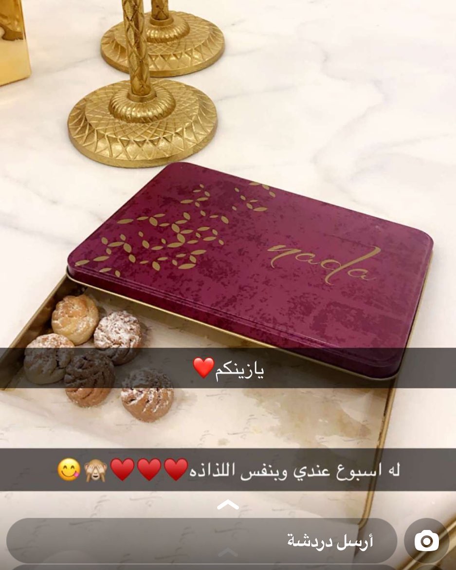 ارائكم فخرٌ لنا