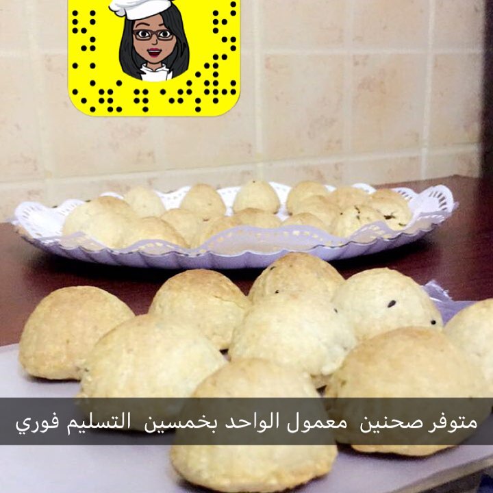 رأي زبونة في العمول