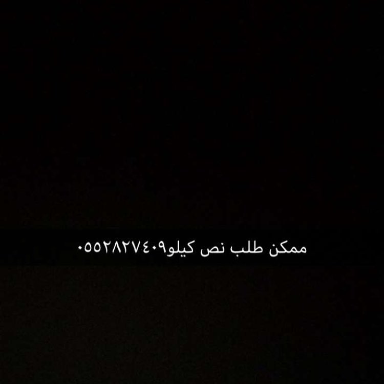 بسبوسة سادة