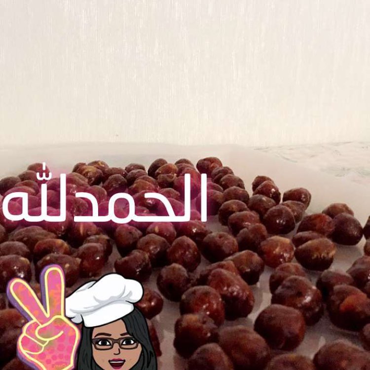 بسبوسة سادة