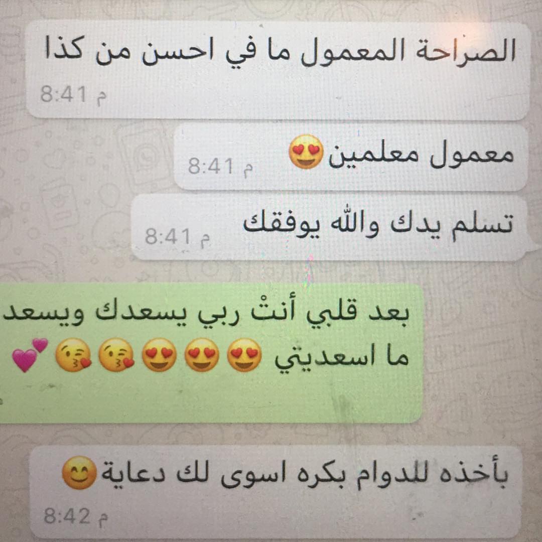 رأي زبونة❤️
