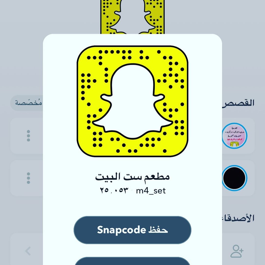 #الطائف #مطاعم_الطائف #مطعم_شعبي #الطايف_الان #الطائف_الآن #الطايف_احلى