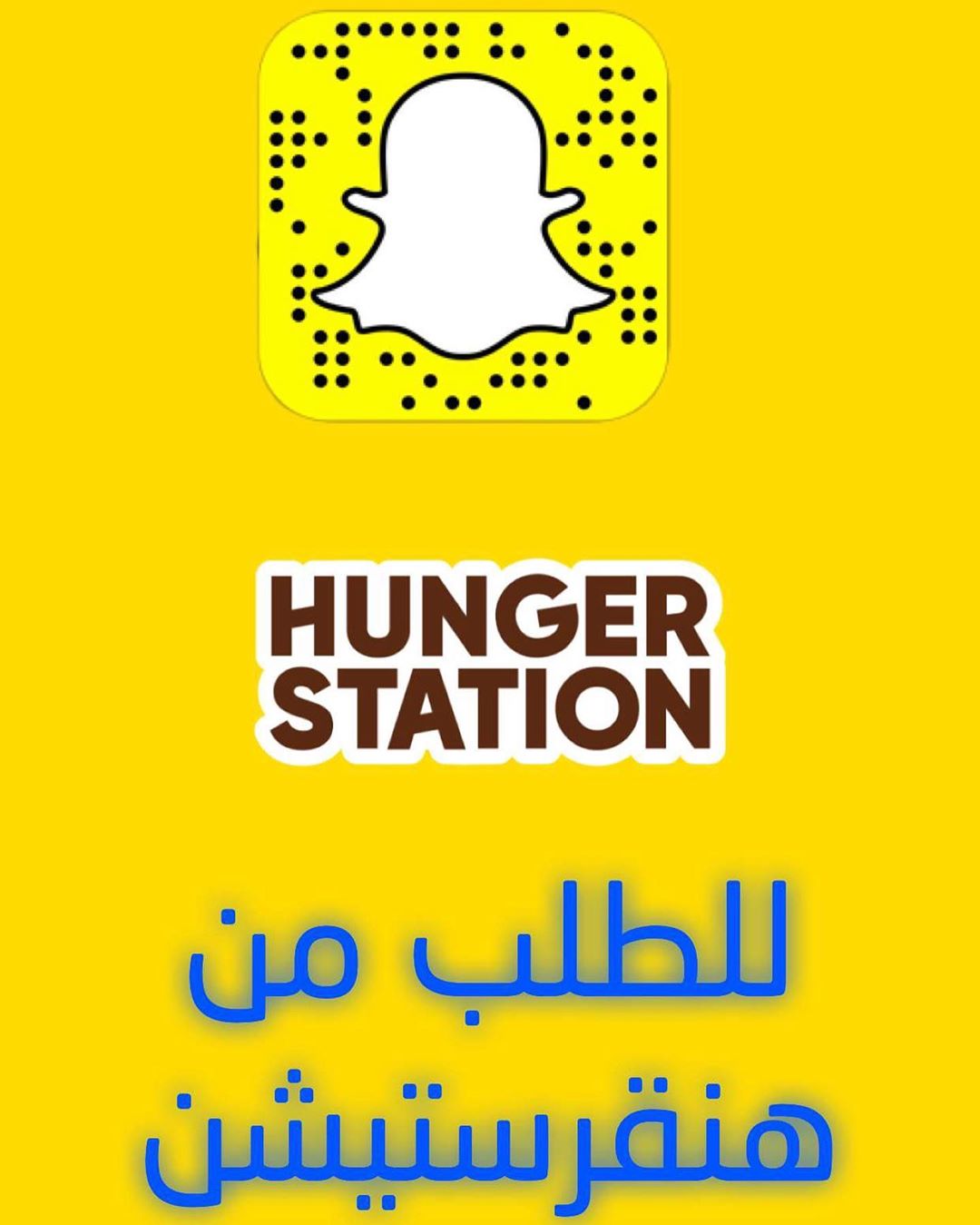 #الطائف #مطاعم_الطائف #مطعم_شعبي #الطايف_الان #الطائف_الآن #الطايف_احلى