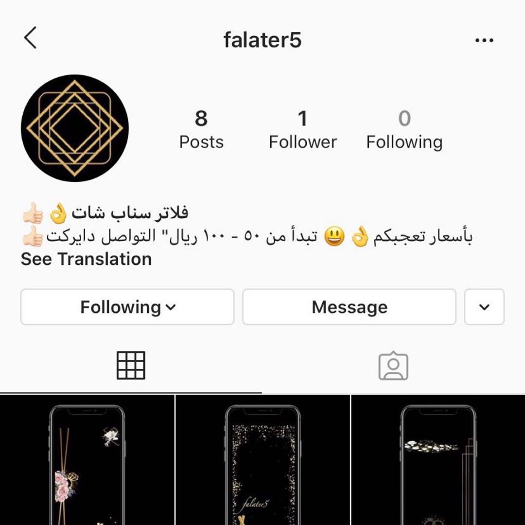 طبق منزلي من مطعم ست البيت