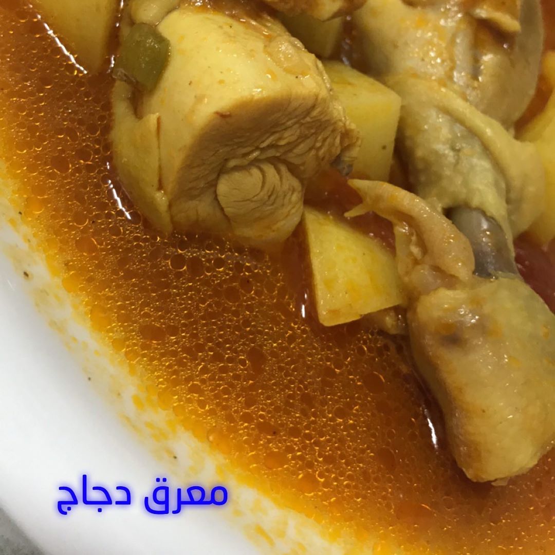 Homemade dish by مطعم ست البيت