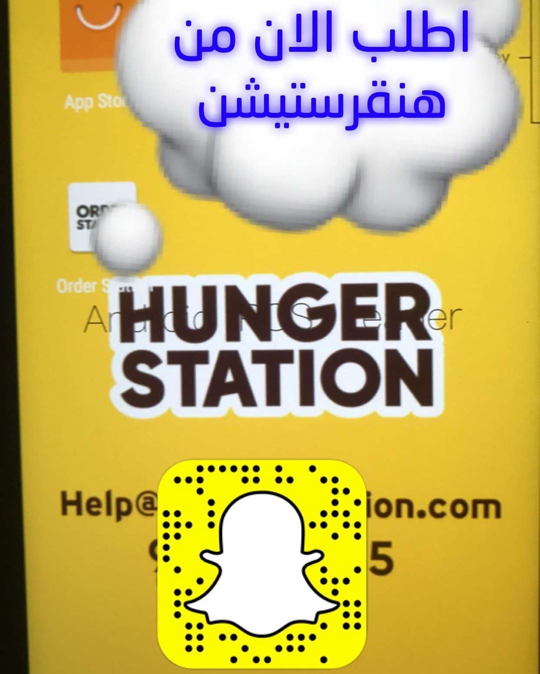 #هنقرستيشن #هنقرستيشن