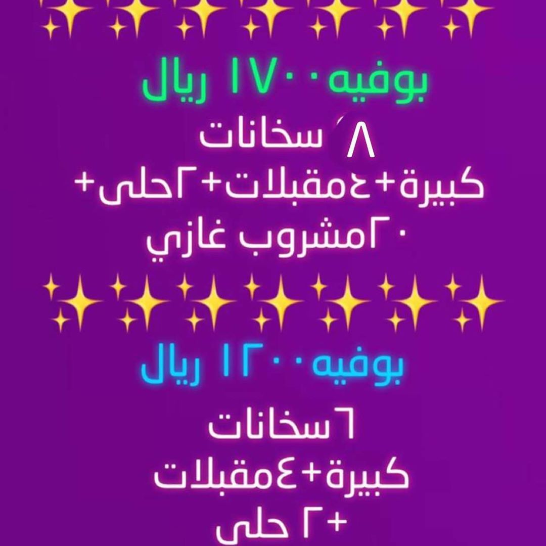 #هنقرستيشن #هنقرستيشن