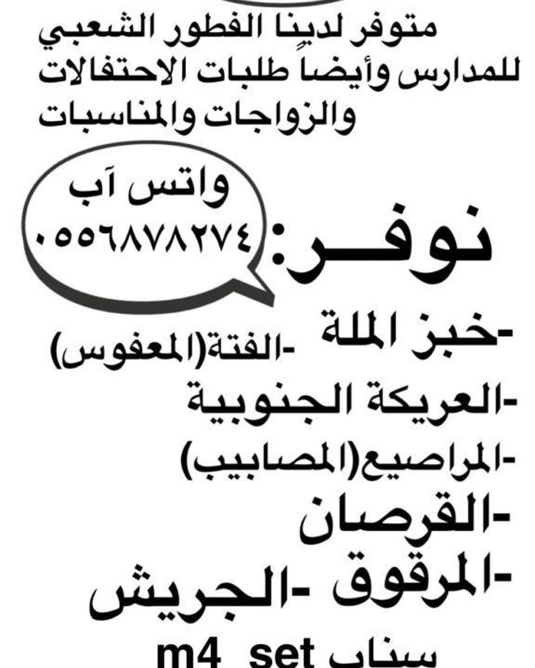 #محور_النور_بمدخل_الطايف #الطايف_الان #الطائف #الطايف #الطائف_الان #الطايف_احلى #الطائف_تص