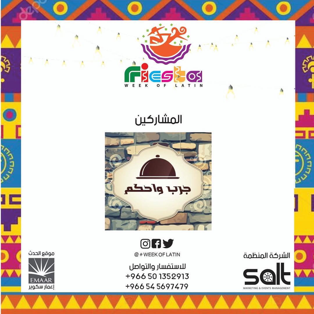 تعالو زورونا بايفنت فيستا باعمار سكوير يوم الخميس ٢٠ ربيع الثاني الى ٢٢ ربيع الثاني ❤️❤️❤️