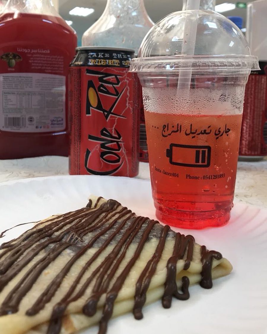 برد على قلبك و حلي عندنا بال #القريه_التراثيه #جنغل_لاند_جدة من الساعه 9 الى 2 المسا ❤️❤️