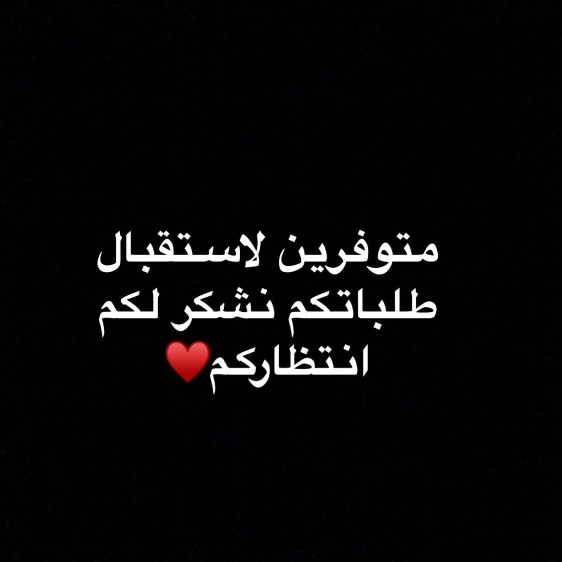 #لاتيه_كيك #جدة
