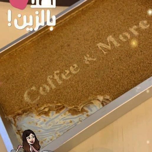 #لاتيه_كيك