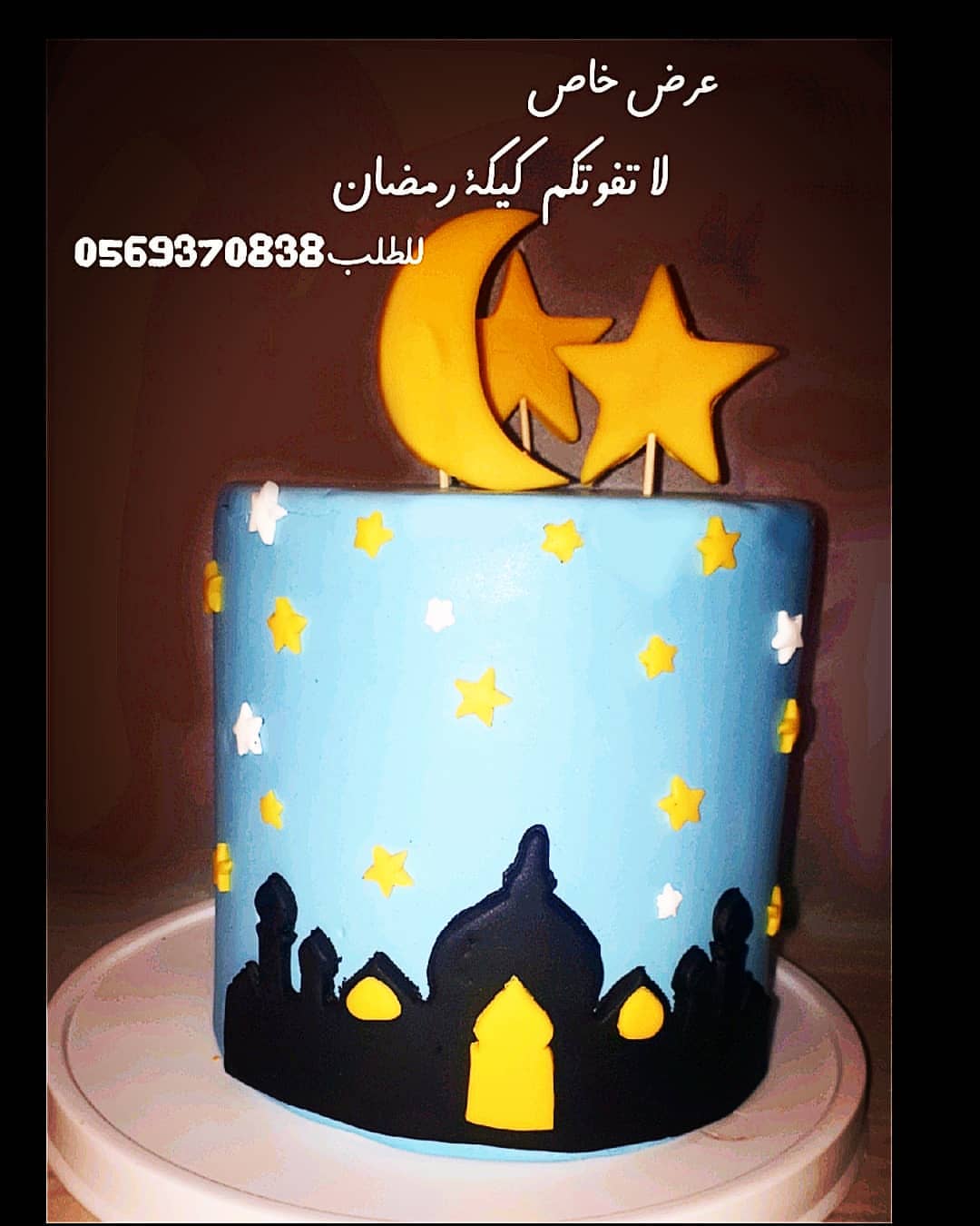 كيكة الردفلفت بكريمة الجبن الرااائعه..اللهم اجعله عقدا تنعقدبه سعادتهما..الف مبروووووك للع
