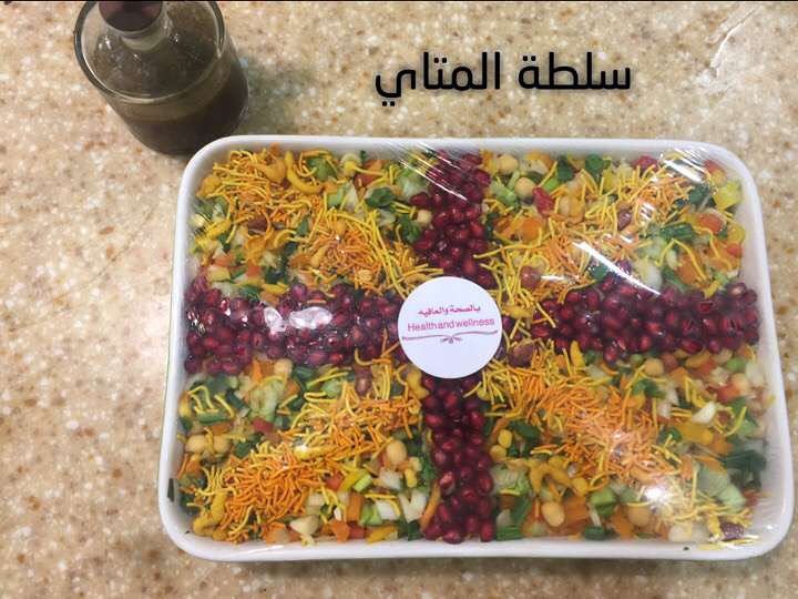سلطة المتاي #البكيريه #القصيم #طبخ #سلطه