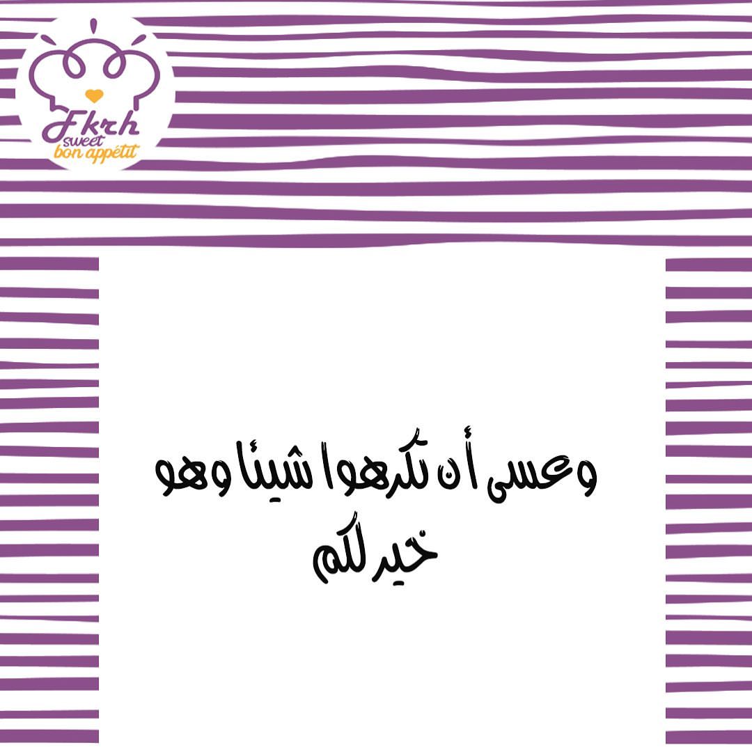 . . . براونيز معد بحب و بأفضل و اجود انواع الشوكولاتة ♥️ غني بالشوكولاتة اللذيذة و بقوام