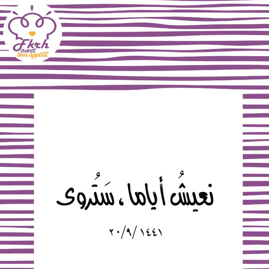 . . . بيوقلز شوكلت مكس عجيب و لذيذ مالح و حالي لما تفك ماحتصك خفيف و لطيف معد بحب و بأفضل