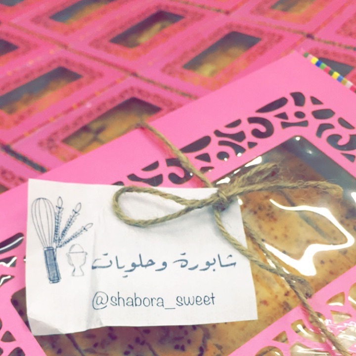 تجهيز طلبيات ⏱