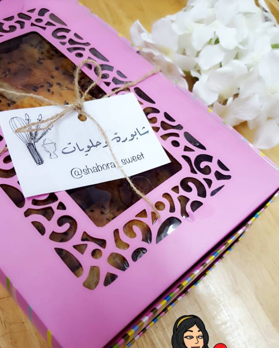تجربة زبونة عليها بالعافيه