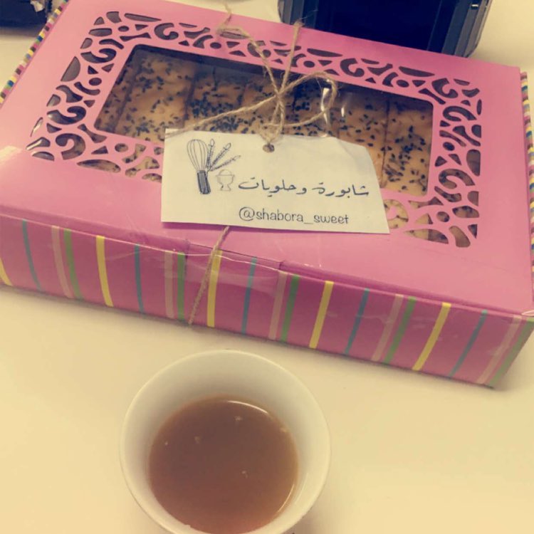تجربة زبونتنا عليها بالعافيه #منتجون #اسر_منتجه #شابورة #ايادي_سعوديه