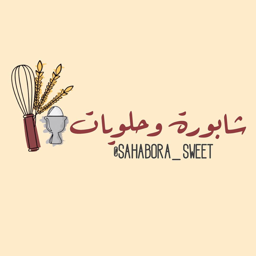 شعارنا الجديد .. برعاية المبدعة والخلوقه