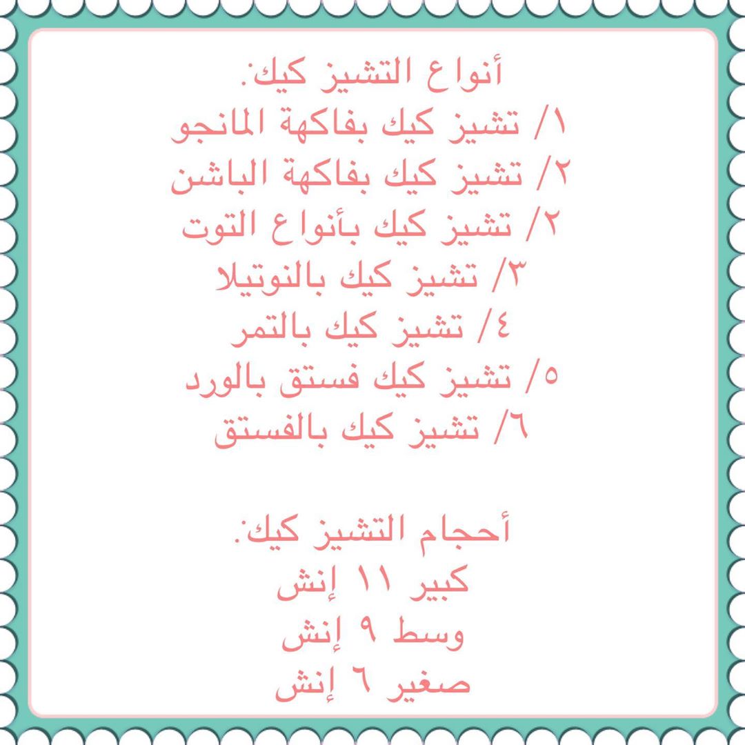 كل عام و الأمه الإسلامية بخير و نسأل الله أن ينعم علينا بالأمن و الأمان و أن يعيده علينا أ
