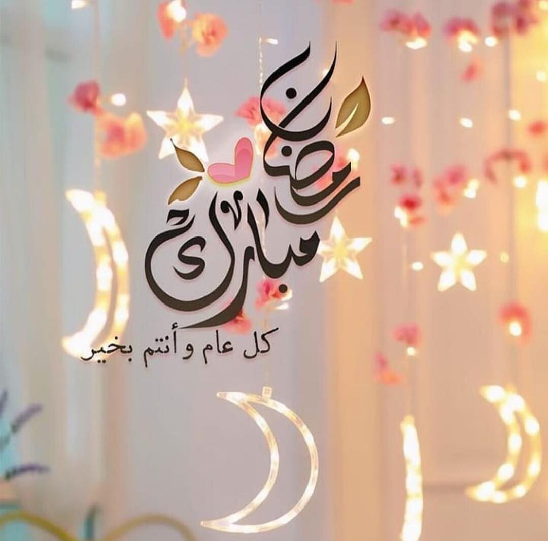 و زي ما عودناكم كل رمضان خصم ١٠٪؜ على جميع الأصناف والأحجام وكل سنة وانتو طيبين