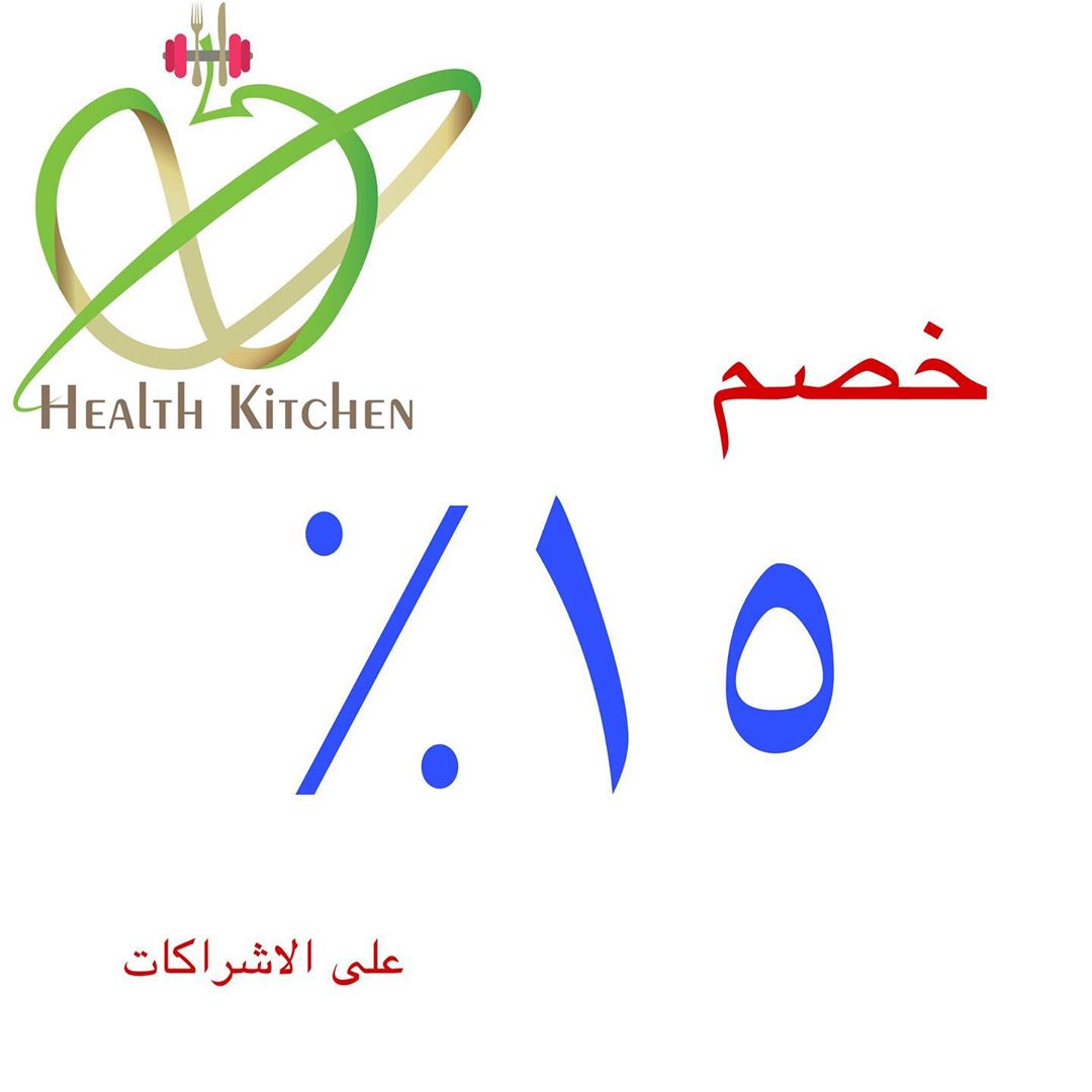 وجبات اليوم للمشتركين سلمون + رز ابيض #وجبات_صحية #وجبات_دايت #اشتراكات_شهريه