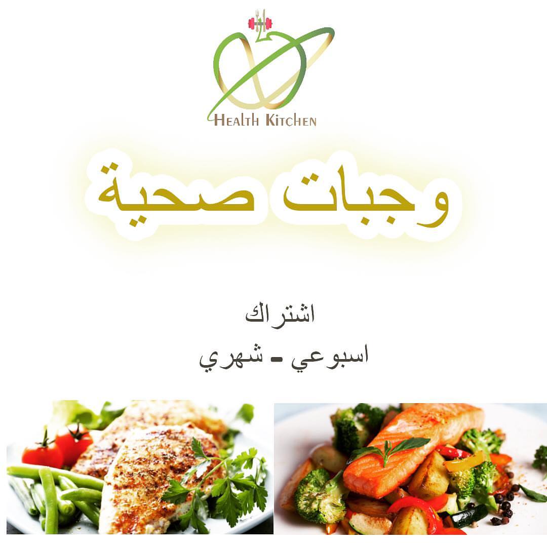 #اشتركات_شهريه #اشتراكات_اسبوعيه