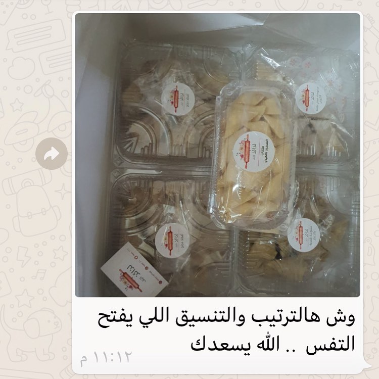 اللهم امين واياك حبيبتي