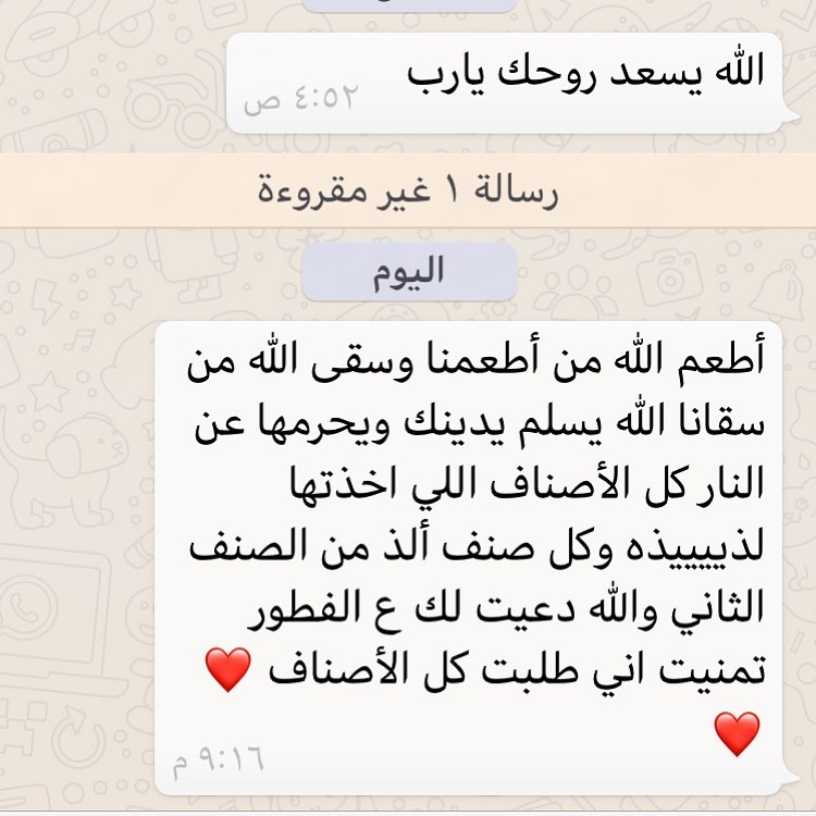 رائي زبونه في المفرزنات.الله يسعدها ويرفع قدرها يارب. اللهم امين ولك بامثل مادعيتي لي حبيب