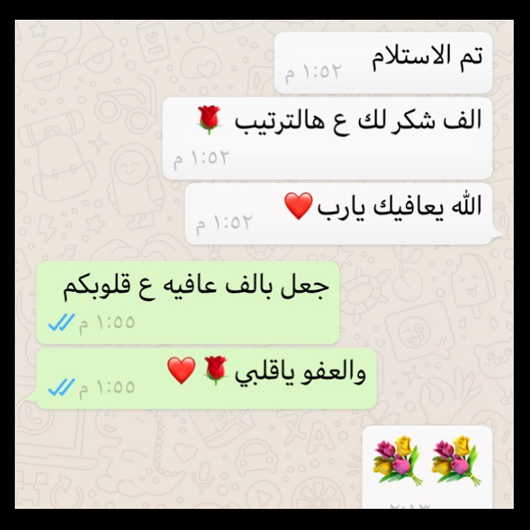 من ارائكم التي تسعدنا من زبونتنا الله يسعدها ويرفع قدرها❤️