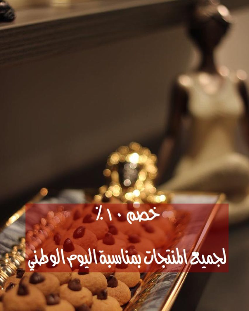 دام عزك ياوطن . . . تشيز كيك . . . #كرات_الفول_السوداني#تشيز_كيك_لوتس_ #بستاشيو_كراميل#توت