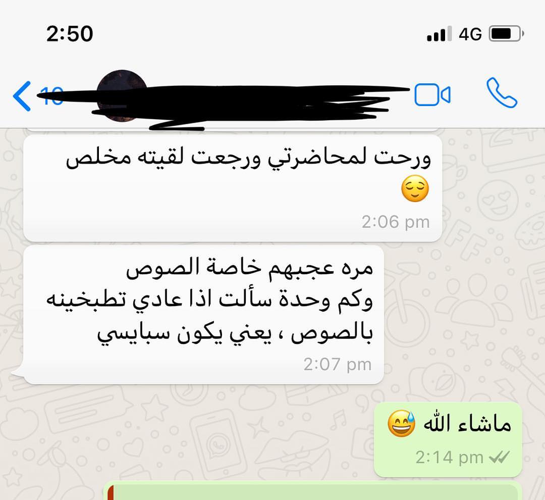 الف عافيه عليكم #دولمه #نـــــّـــقوتي #ورق_عنب #ويك_اند #لذيذة_لذاذة_اللذوذين_كلهم